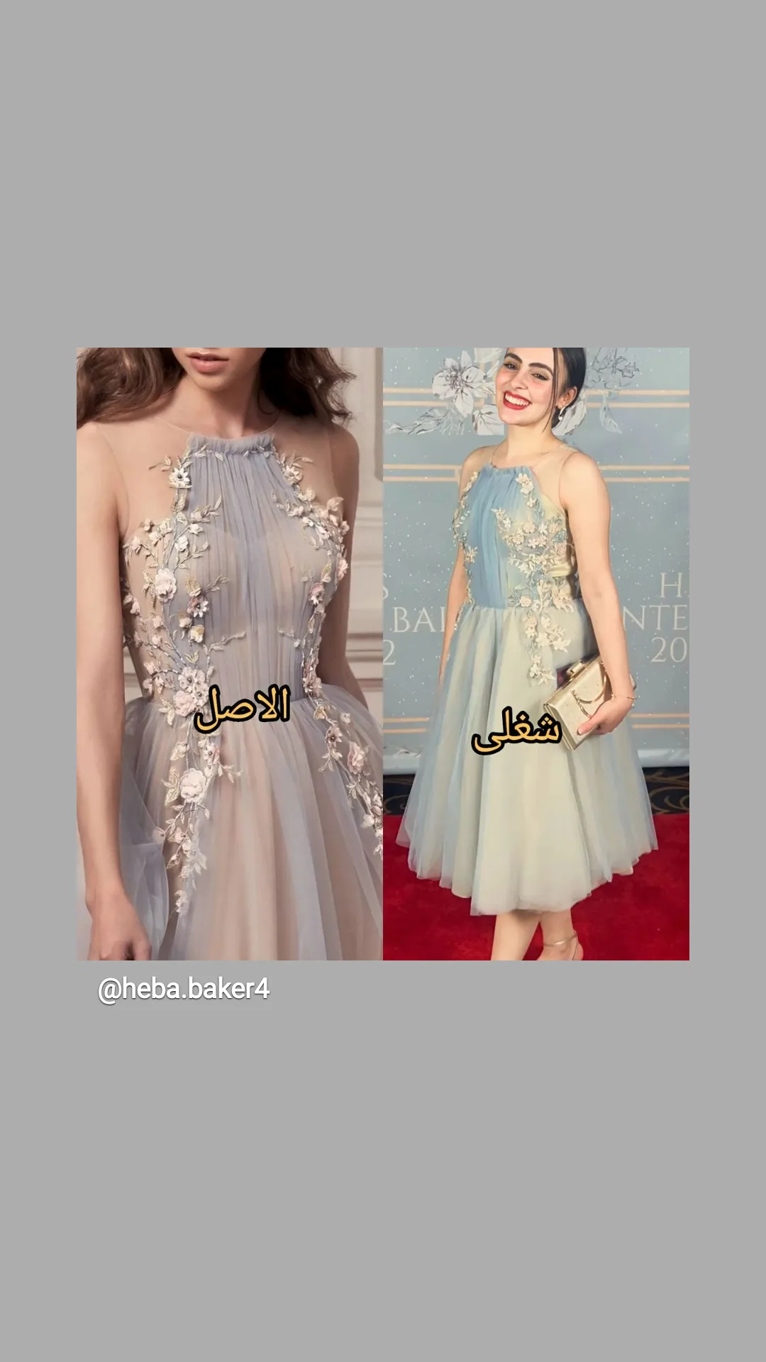 Silk Noir Evening Gown